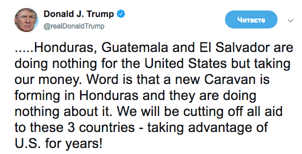 Трамп пригрозив зупинити фінансову підтримку трьом країнам-партнерам